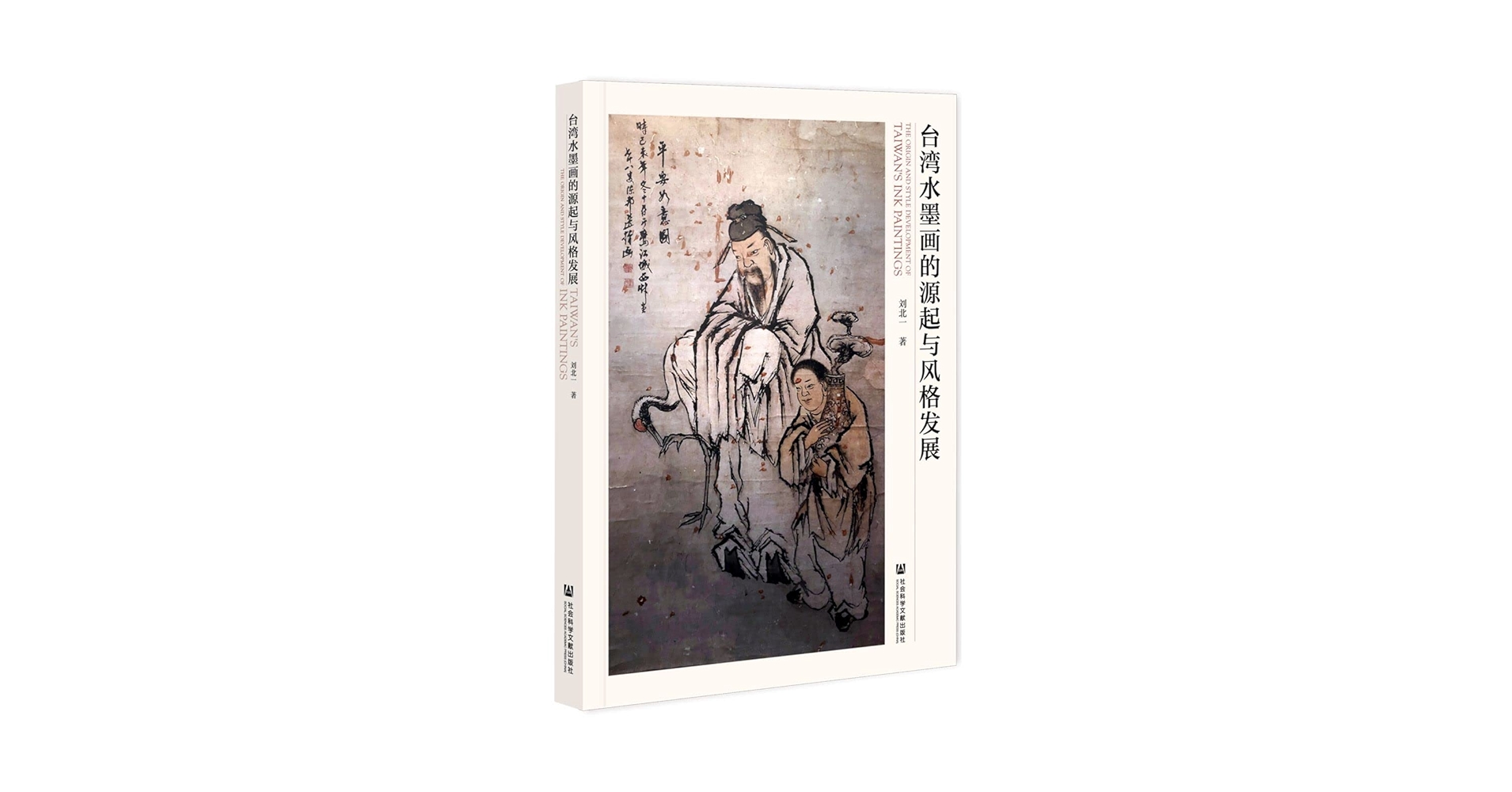 水墨画？（要本文参照) 水墨画？（要本文参照) 61n6NO5hf8L.jpg